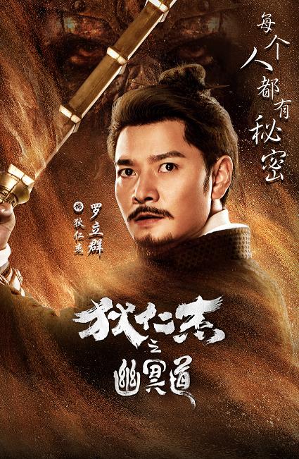 雷速下载- 少帅临危受命首战惊险取三分  
